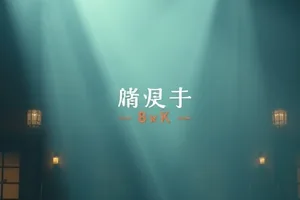 年代剧《冬季录音带》封面，旧磁带与结霜窗棂
